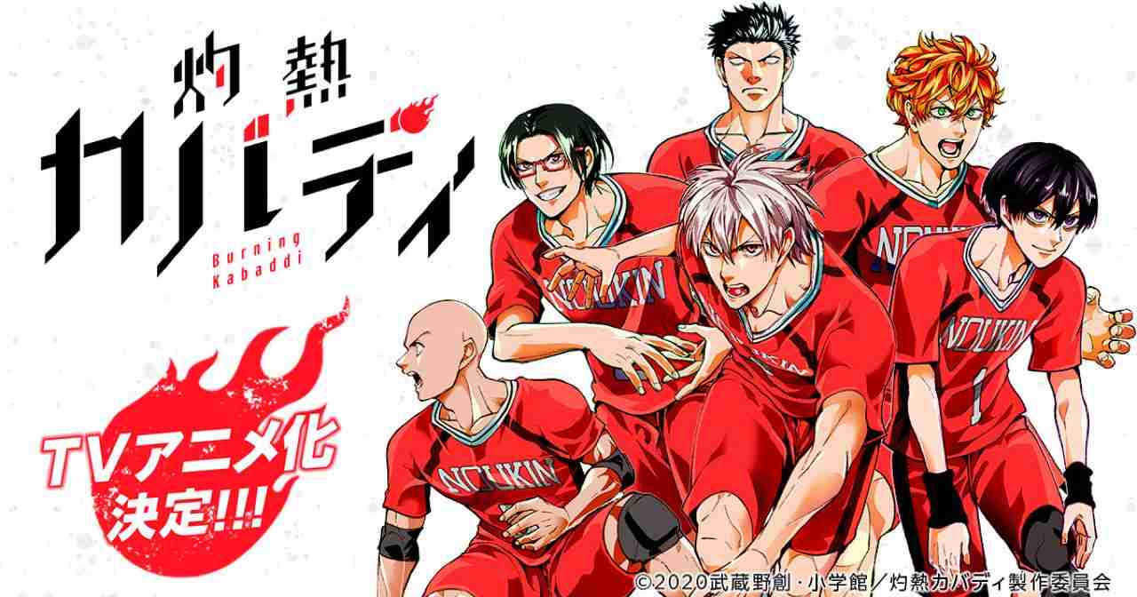 珍しいものが題材のアニメ、漫画、ドラマなど