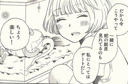 珍しいものが題材のアニメ、漫画、ドラマなど