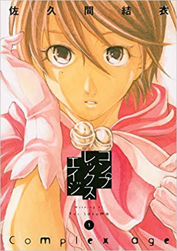 珍しいものが題材のアニメ、漫画、ドラマなど