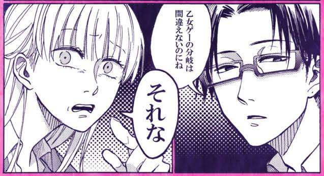 珍しいものが題材のアニメ、漫画、ドラマなど