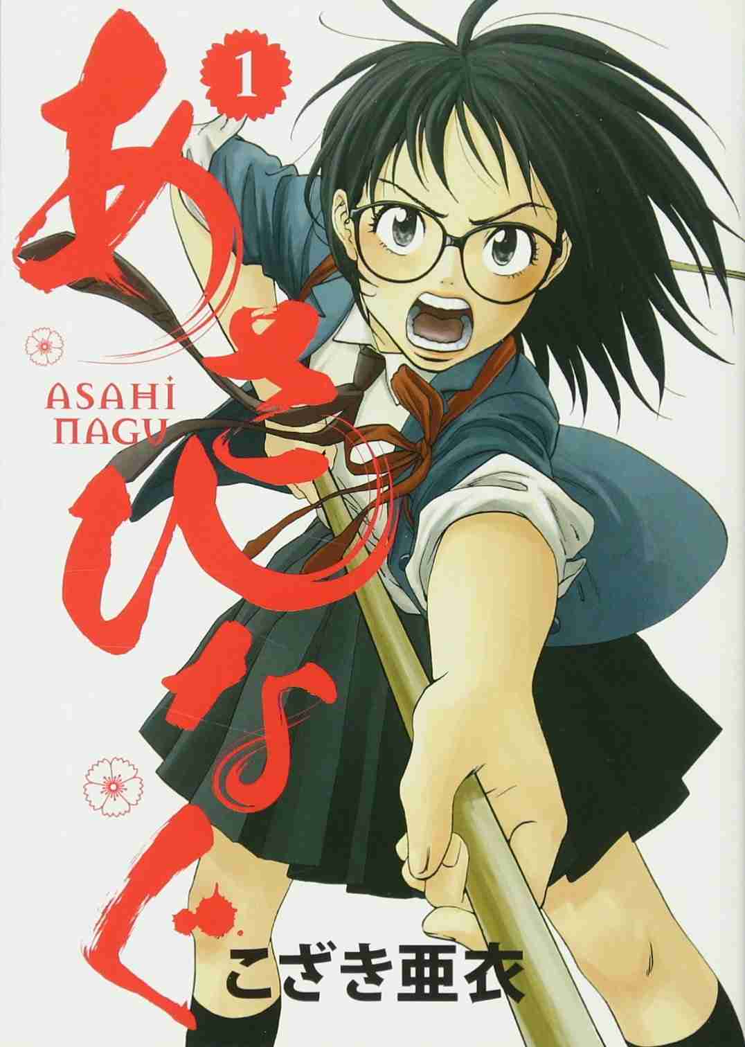 珍しいものが題材のアニメ、漫画、ドラマなど