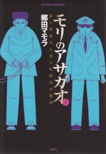 珍しいものが題材のアニメ、漫画、ドラマなど