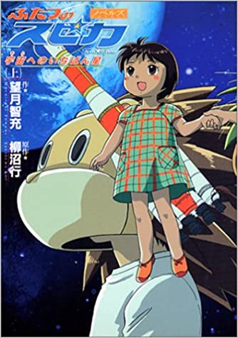 珍しいものが題材のアニメ、漫画、ドラマなど