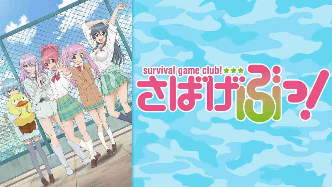珍しいものが題材のアニメ、漫画、ドラマなど