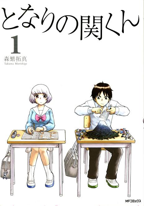 珍しいものが題材のアニメ、漫画、ドラマなど