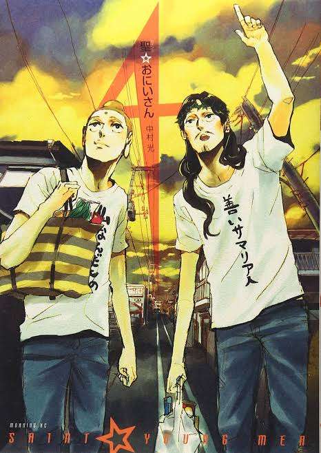珍しいものが題材のアニメ、漫画、ドラマなど