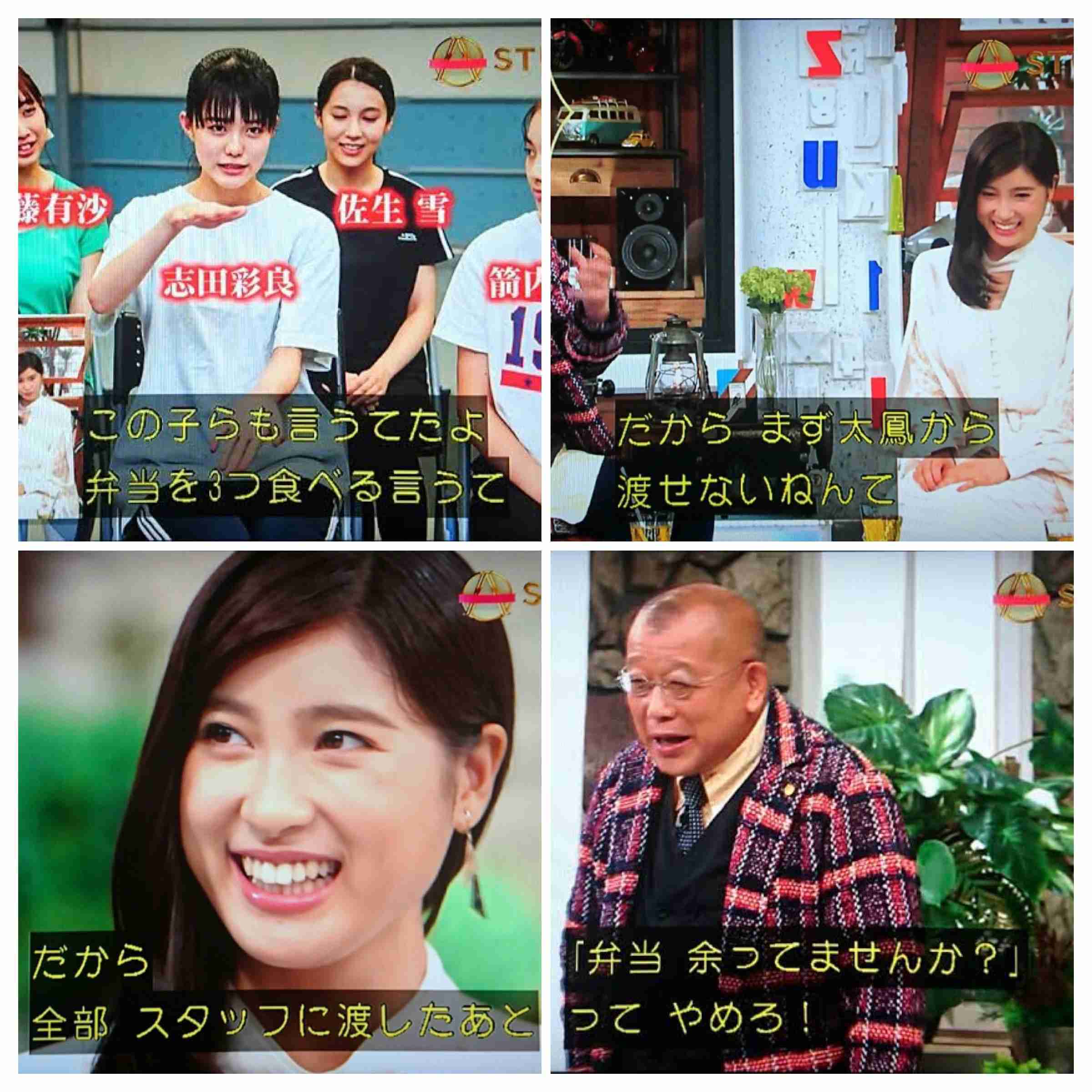 女優の舞台挨拶衣装を貼るトピPart4