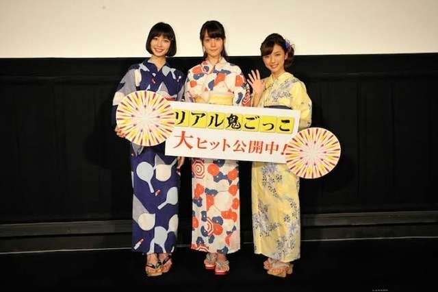 女優の舞台挨拶衣装を貼るトピPart4