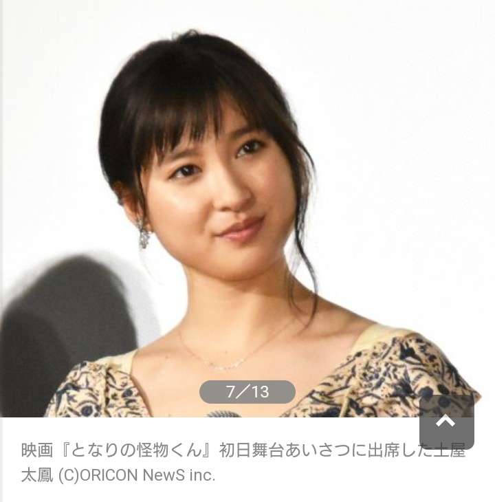 女優の舞台挨拶衣装を貼るトピPart4