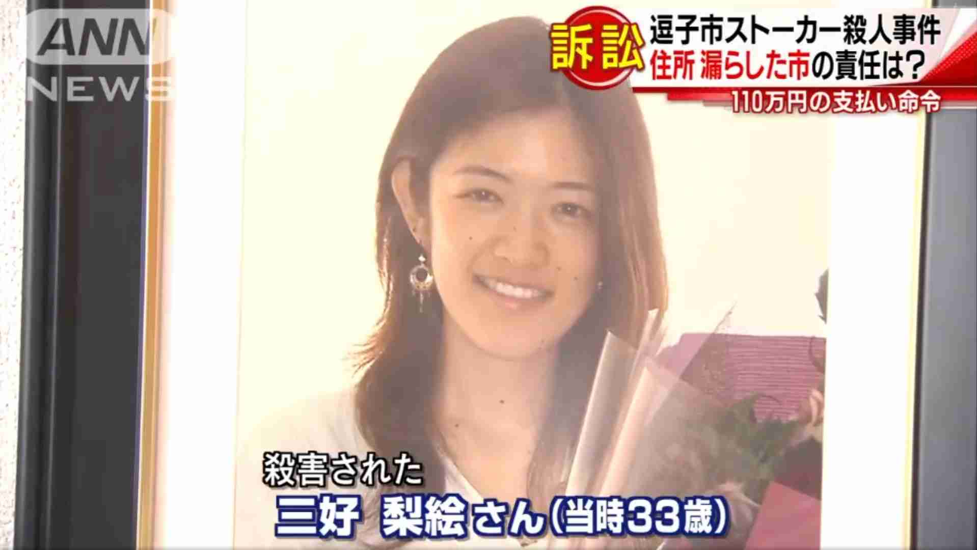 ストーカー被害に遭ったことのある人で語りましょう