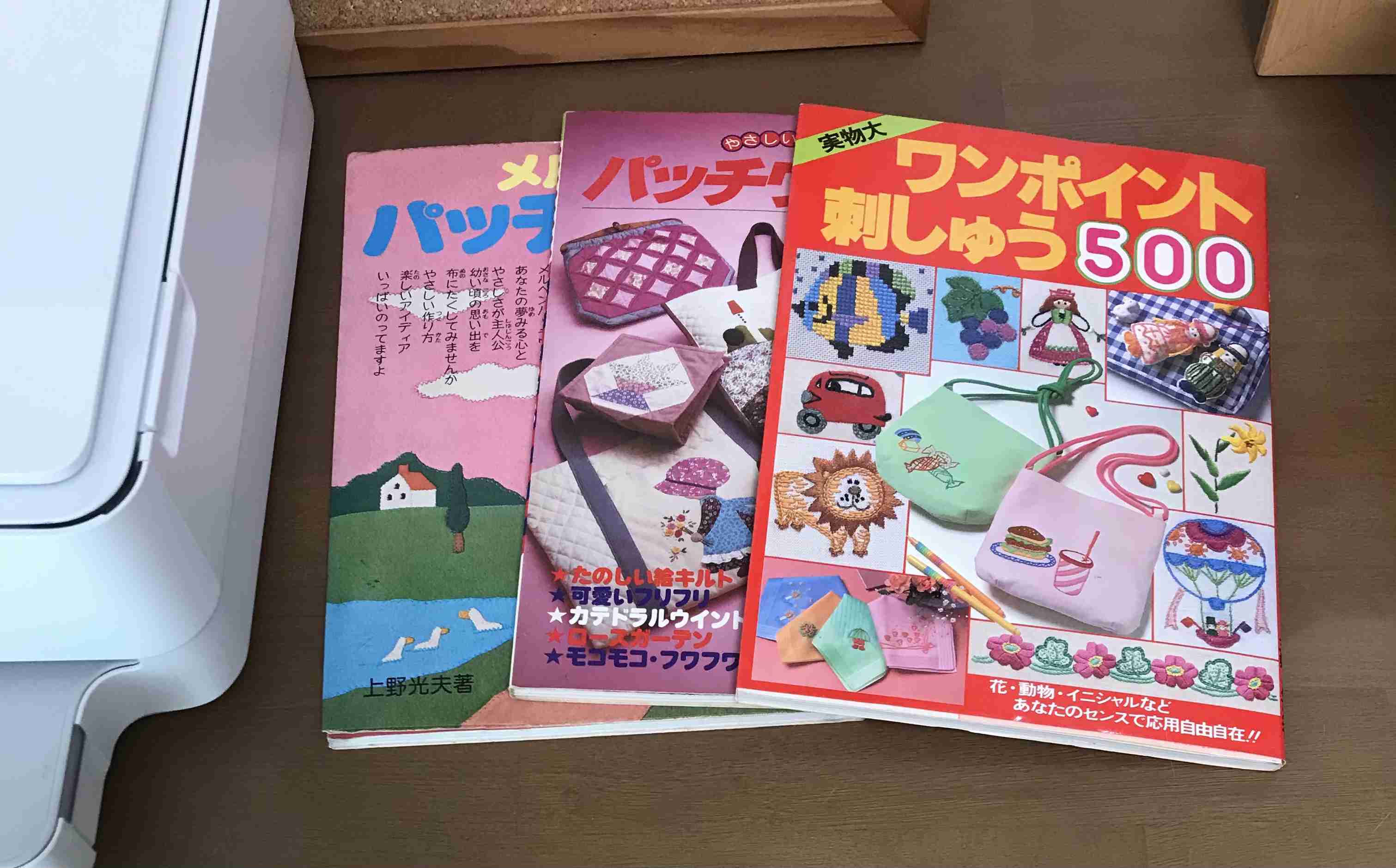 生活感溢れる写真☆part15