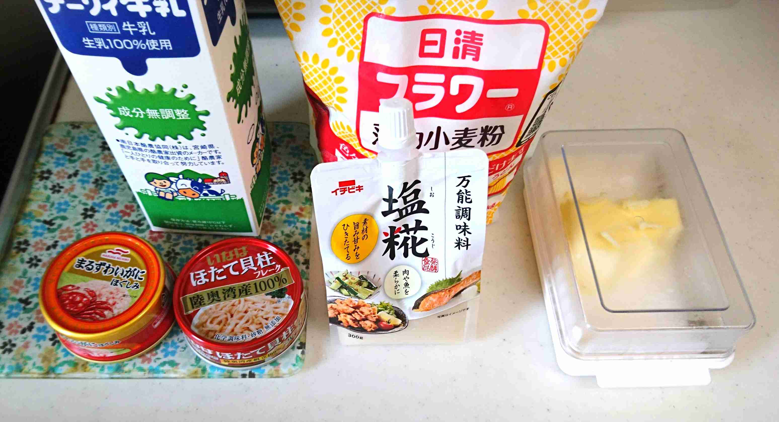 生活感溢れる写真☆part15