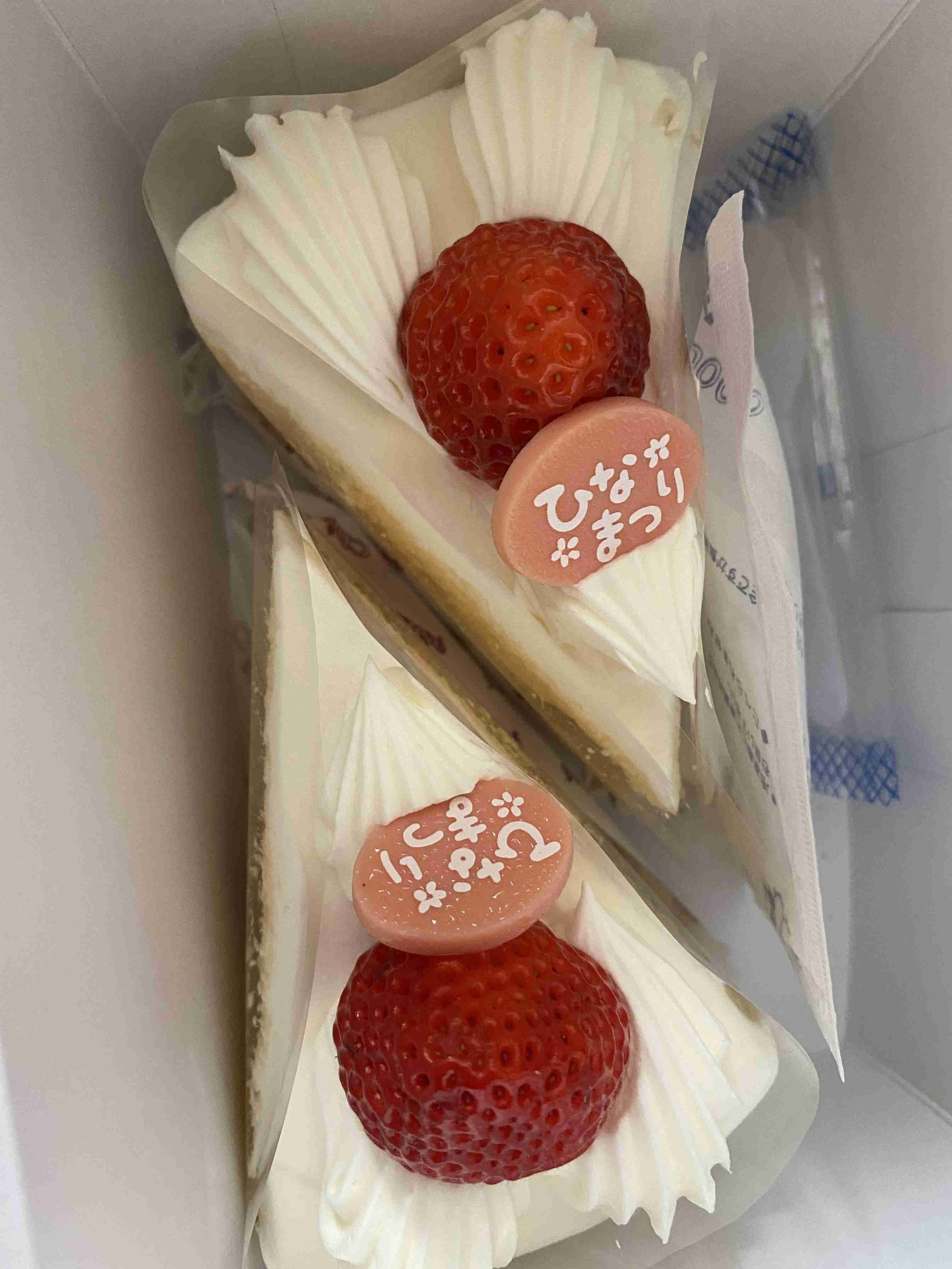 生活感溢れる写真☆part15