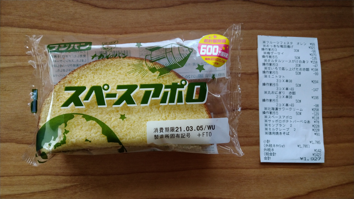生活感溢れる写真☆part15