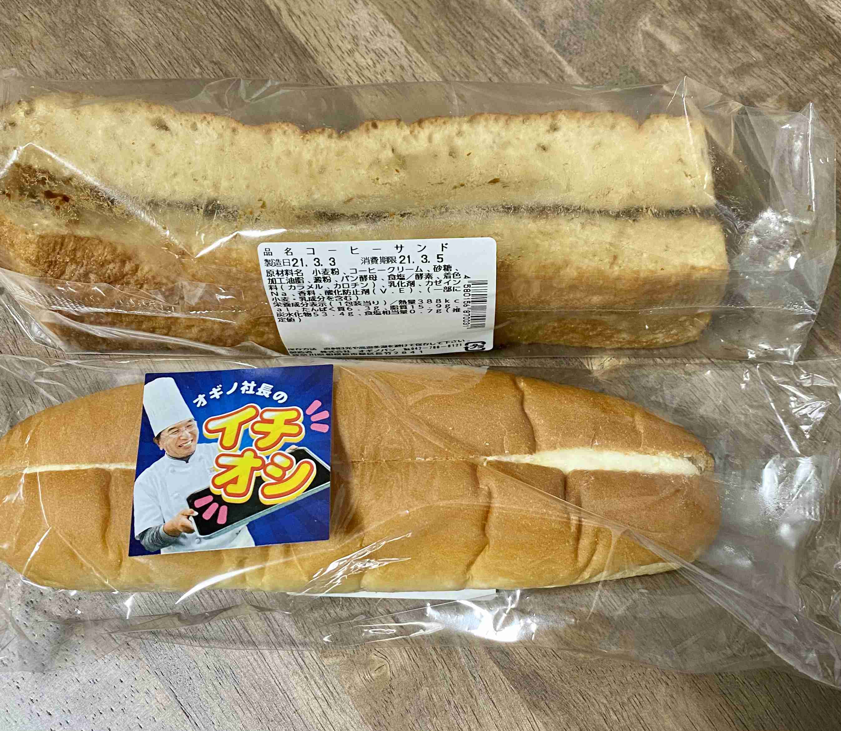 生活感溢れる写真☆part15