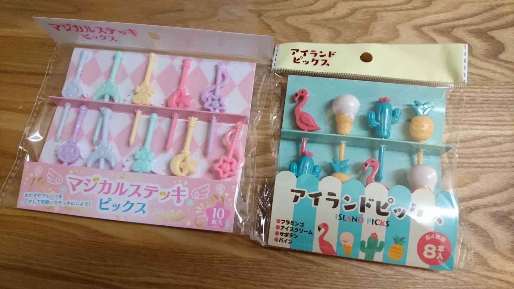 生活感溢れる写真☆part15