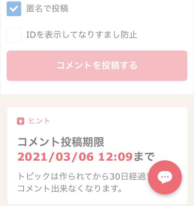 生活感溢れる写真☆part15