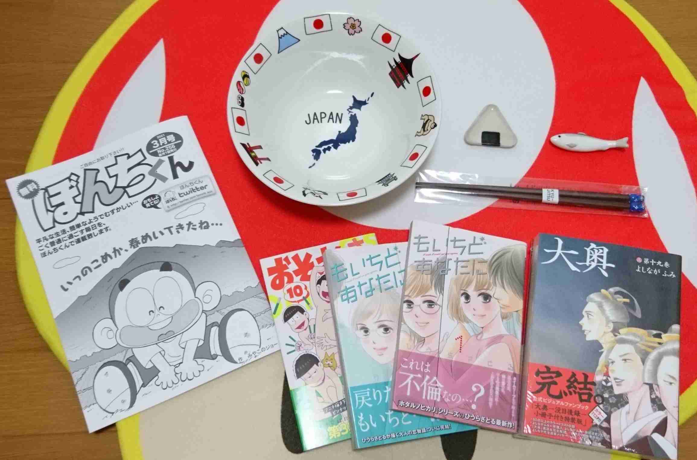 生活感溢れる写真☆part15