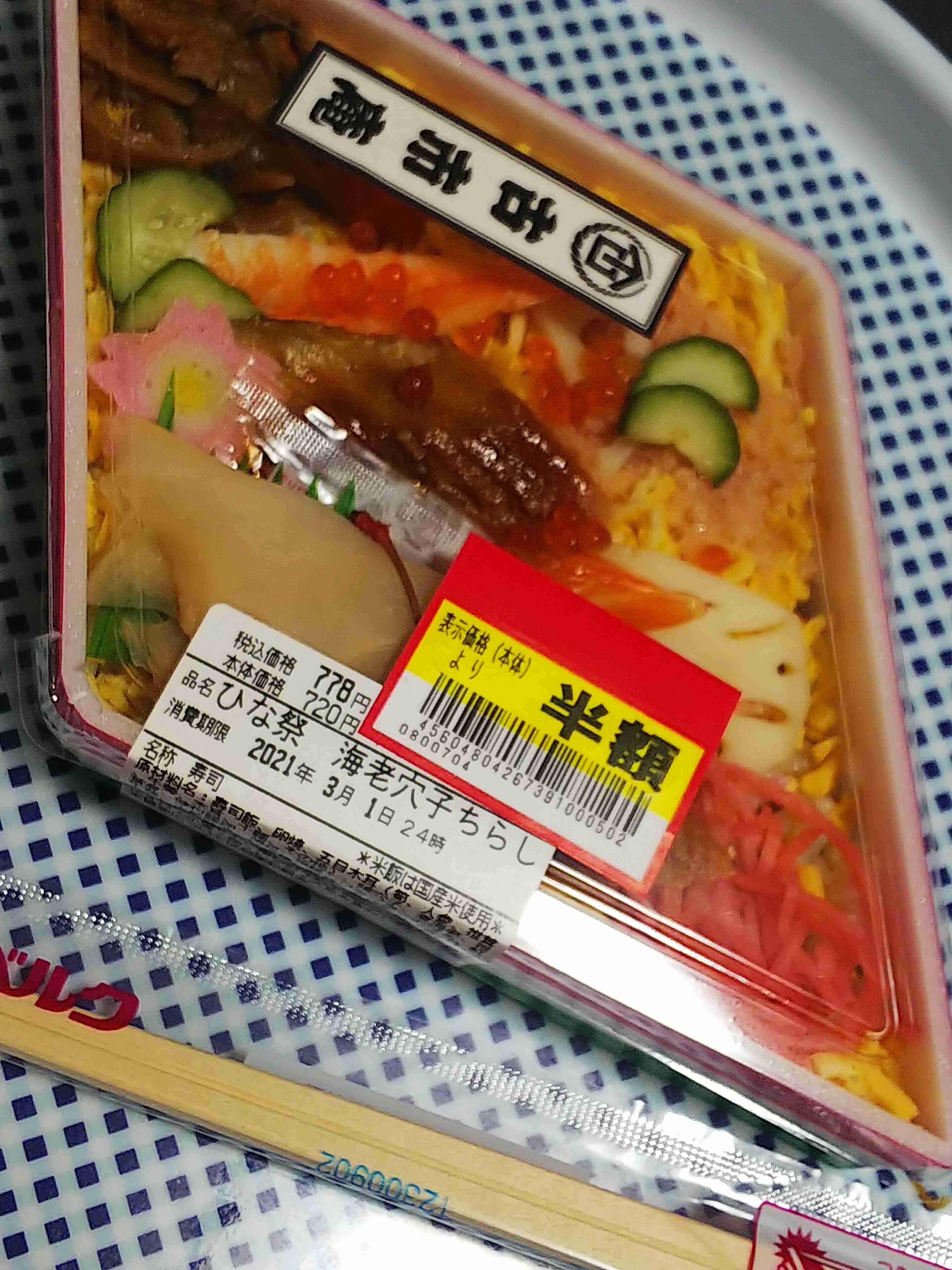 生活感溢れる写真☆part15