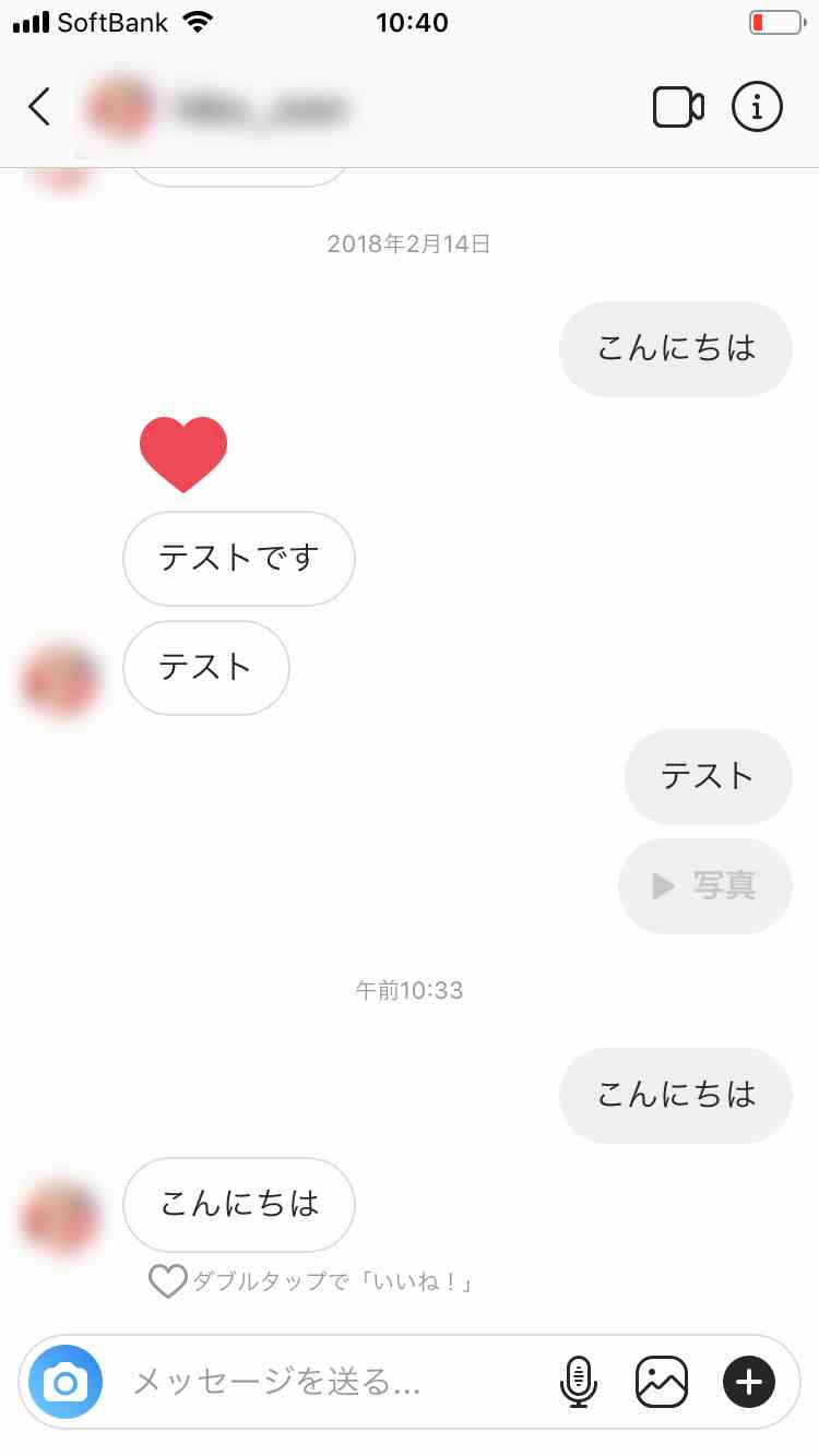 バツイチ小林礼奈が再婚、出産の焦り告白「子供産めるのってあと何年なんだろう」
