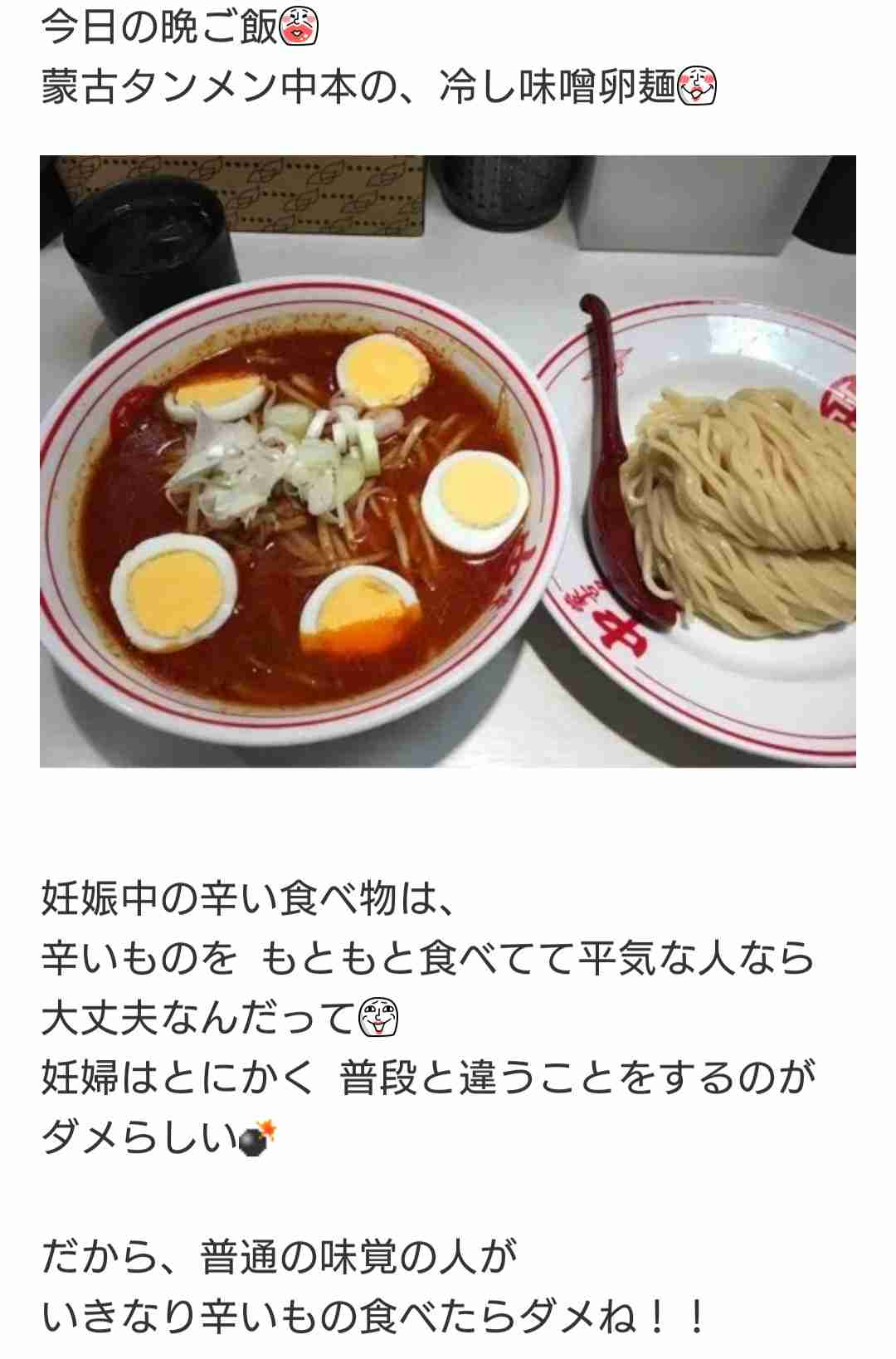 バツイチ小林礼奈が再婚、出産の焦り告白「子供産めるのってあと何年なんだろう」