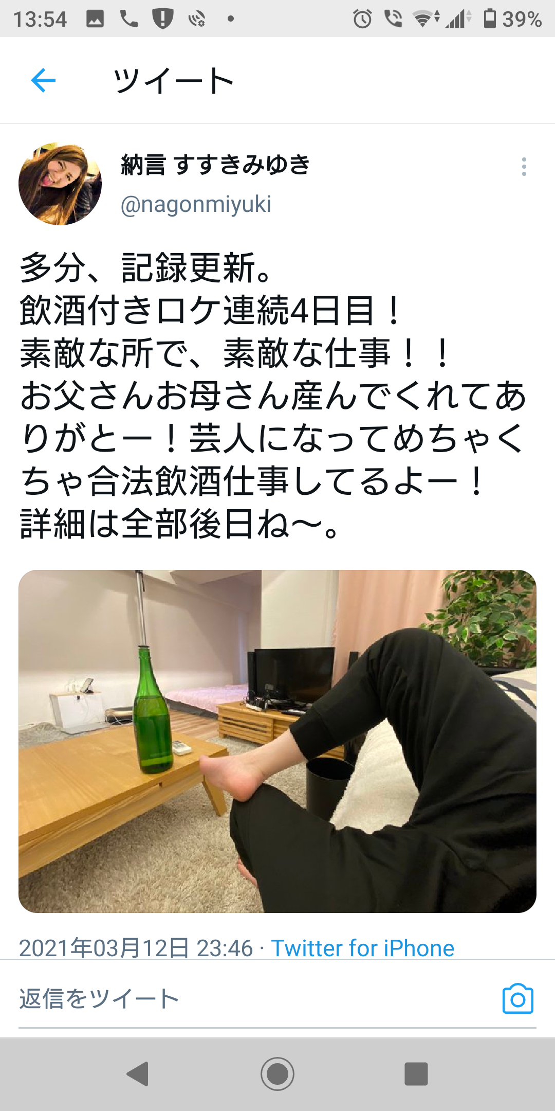 バツイチ小林礼奈が再婚、出産の焦り告白「子供産めるのってあと何年なんだろう」