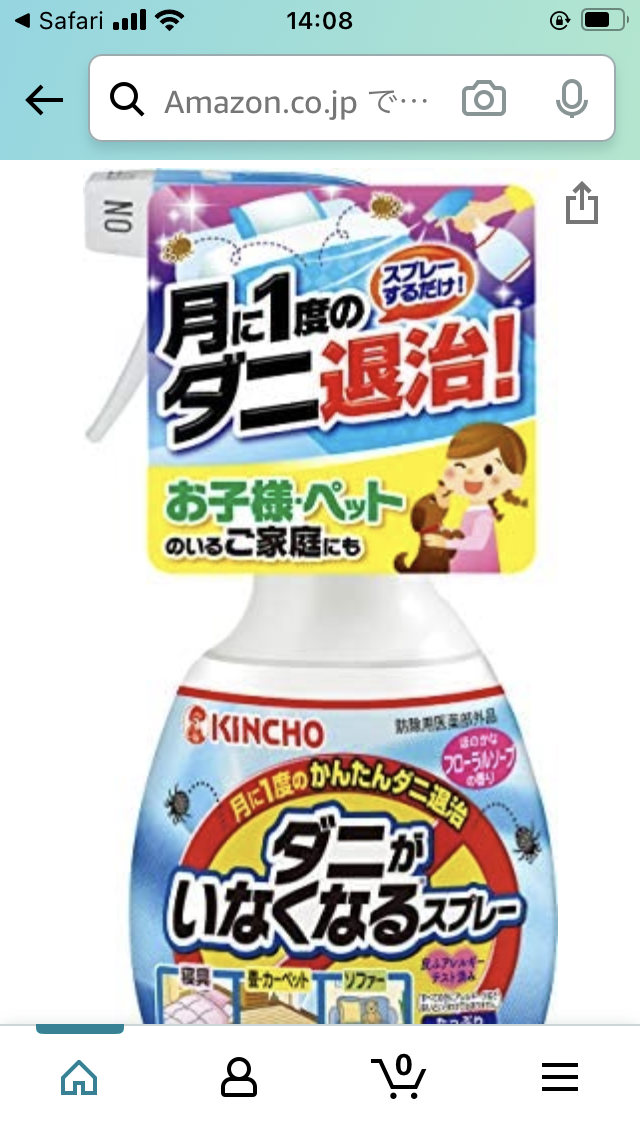 バツイチ小林礼奈が再婚、出産の焦り告白「子供産めるのってあと何年なんだろう」