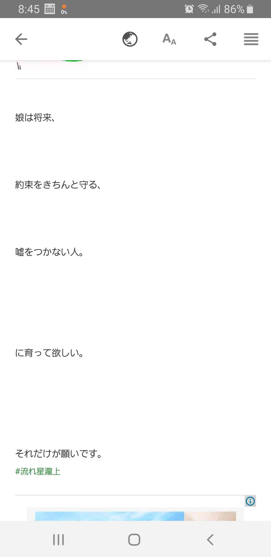バツイチ小林礼奈が再婚、出産の焦り告白「子供産めるのってあと何年なんだろう」