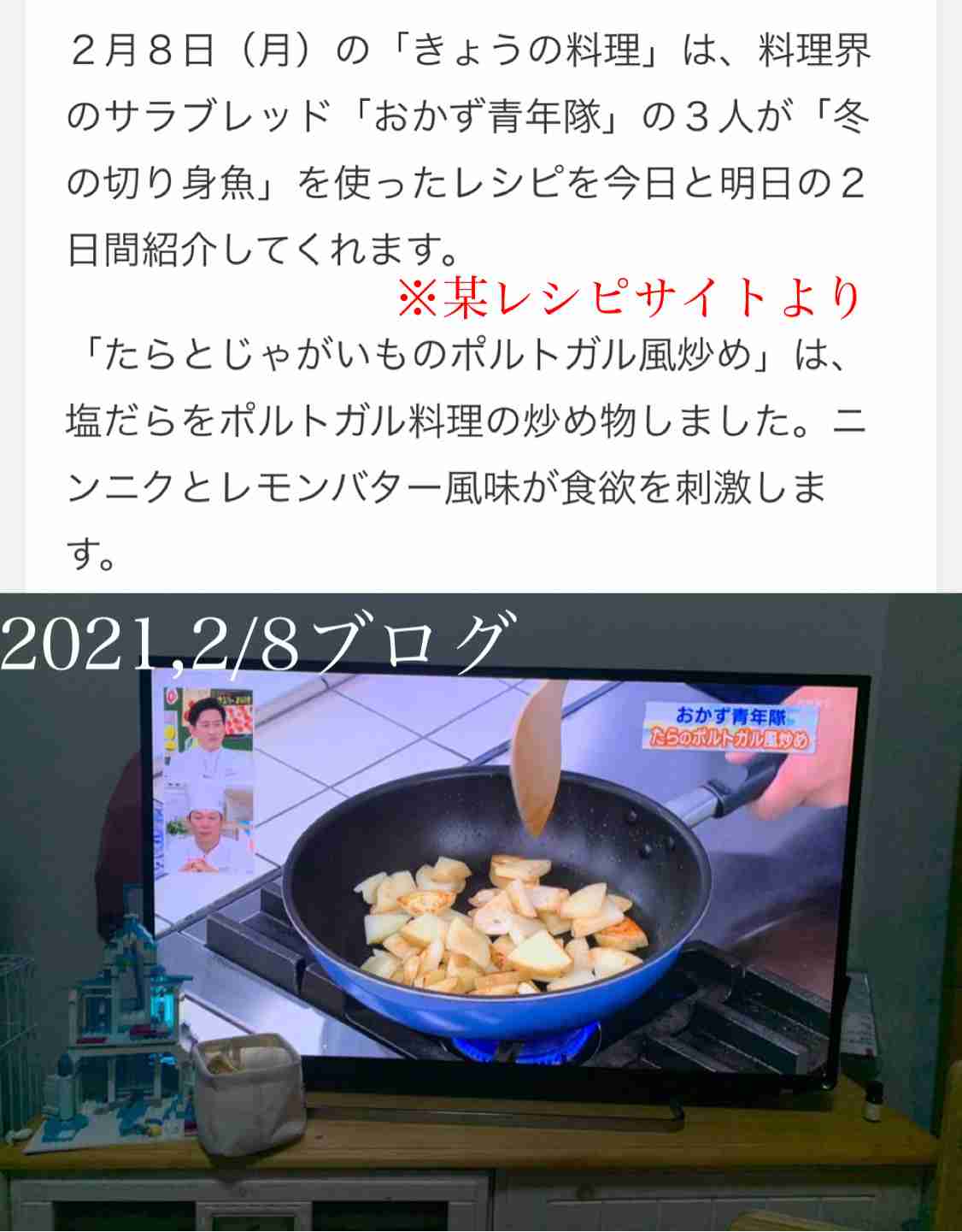 バツイチ小林礼奈が再婚、出産の焦り告白「子供産めるのってあと何年なんだろう」
