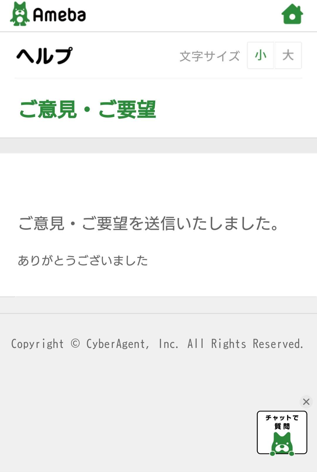 バツイチ小林礼奈が再婚、出産の焦り告白「子供産めるのってあと何年なんだろう」