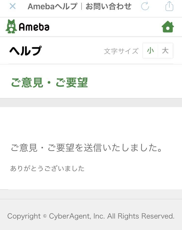 バツイチ小林礼奈が再婚、出産の焦り告白「子供産めるのってあと何年なんだろう」