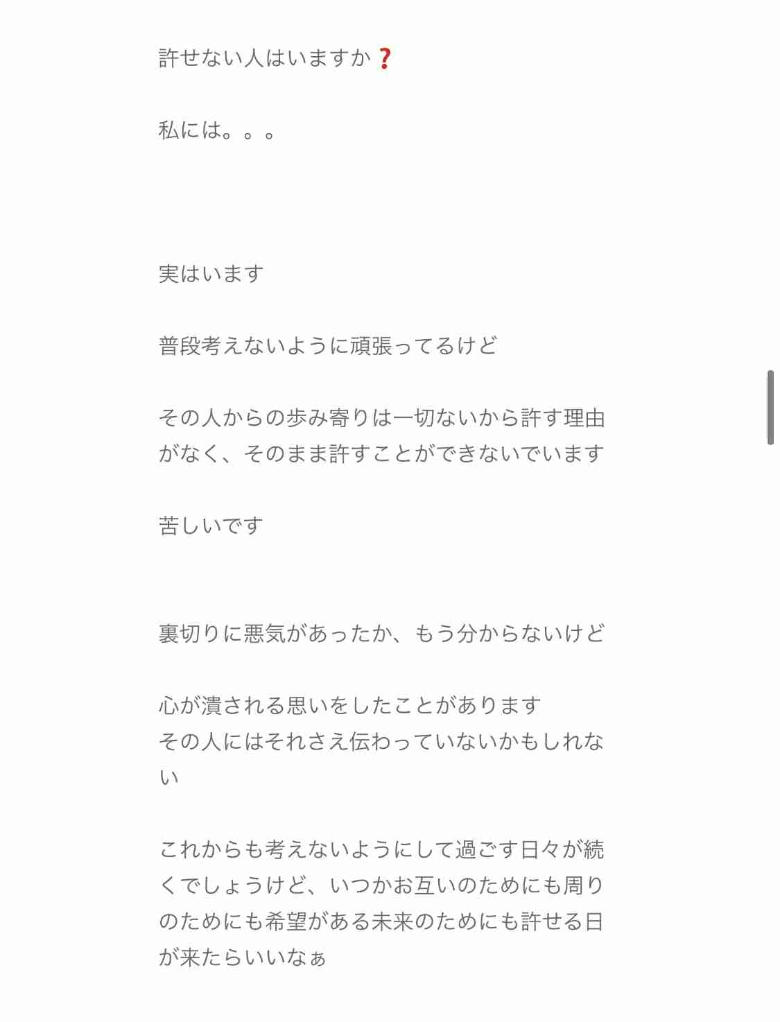 バツイチ小林礼奈が再婚、出産の焦り告白「子供産めるのってあと何年なんだろう」