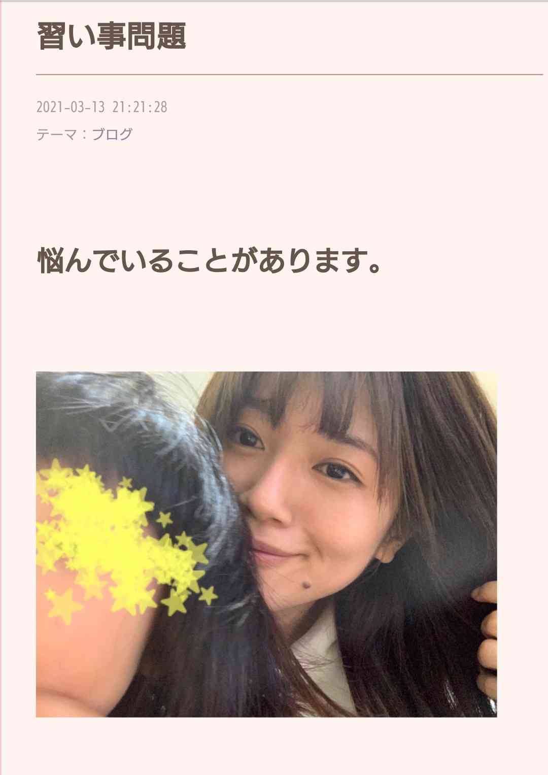 バツイチ小林礼奈が再婚、出産の焦り告白「子供産めるのってあと何年なんだろう」