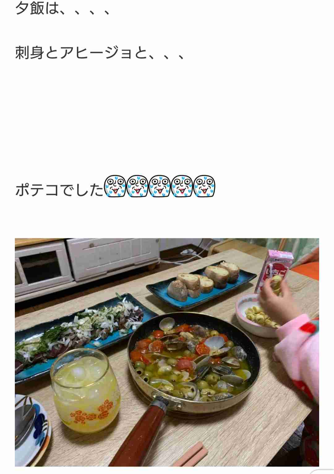 バツイチ小林礼奈が再婚、出産の焦り告白「子供産めるのってあと何年なんだろう」