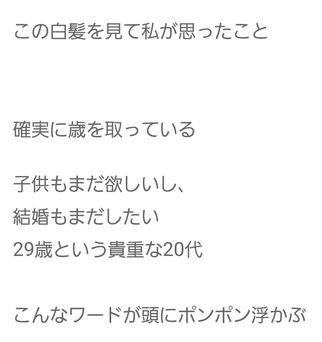 バツイチ小林礼奈が再婚、出産の焦り告白「子供産めるのってあと何年なんだろう」