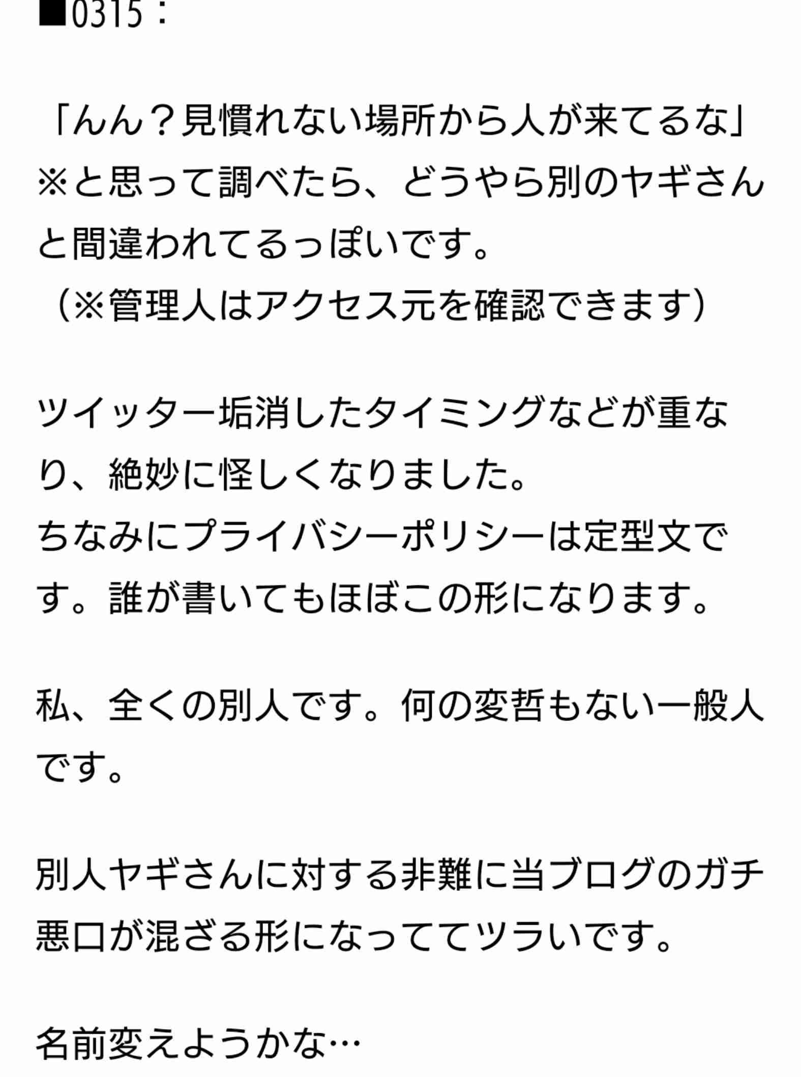 バツイチ小林礼奈が再婚、出産の焦り告白「子供産めるのってあと何年なんだろう」