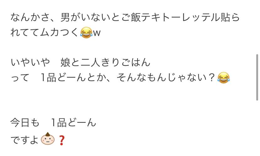 バツイチ小林礼奈が再婚、出産の焦り告白「子供産めるのってあと何年なんだろう」