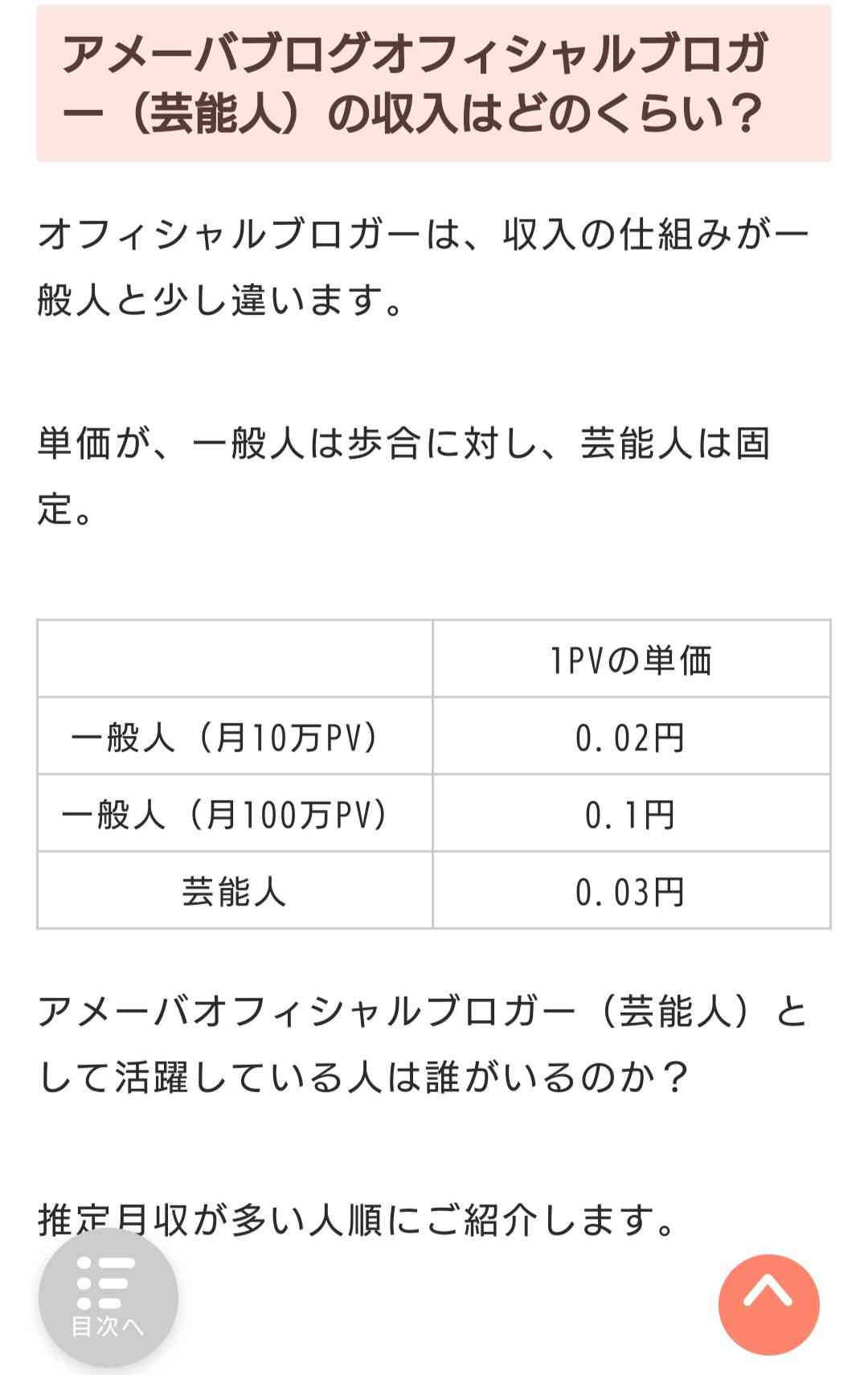 バツイチ小林礼奈が再婚、出産の焦り告白「子供産めるのってあと何年なんだろう」