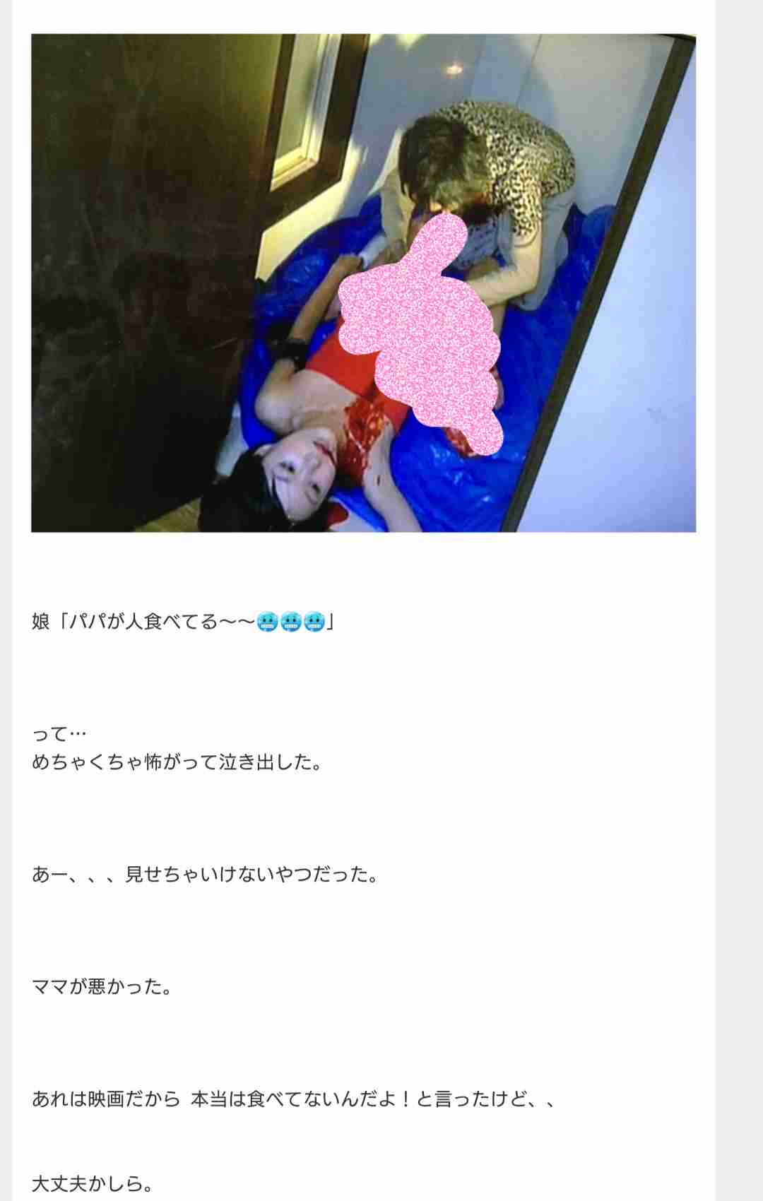 バツイチ小林礼奈が再婚、出産の焦り告白「子供産めるのってあと何年なんだろう」