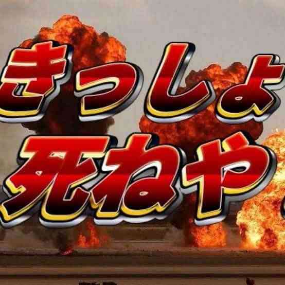 過剰なイチャイチャを見せつけられたことある人