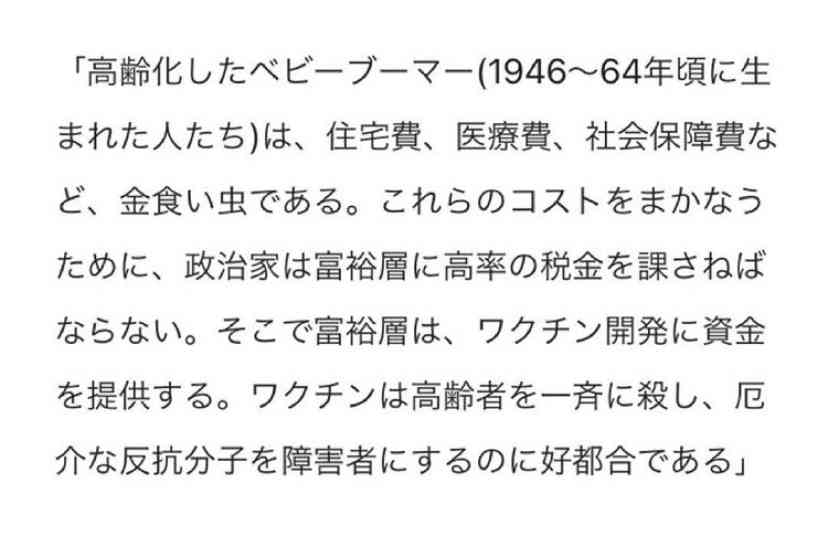 新型コロナ 東京都で新たに237人の感染確認