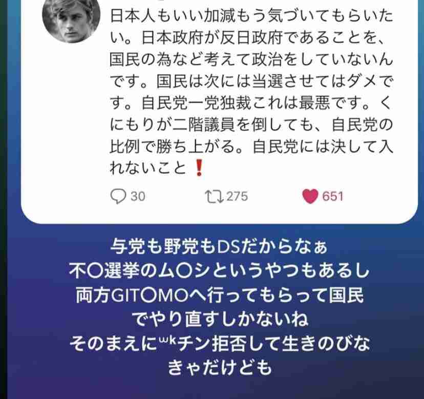 新型コロナ 東京都で新たに237人の感染確認