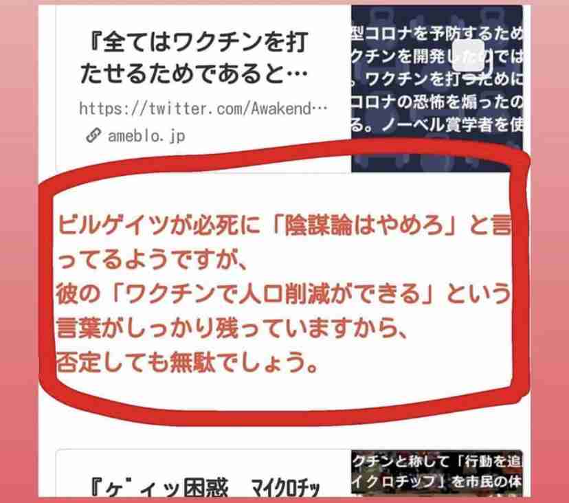 新型コロナ 東京都で新たに237人の感染確認
