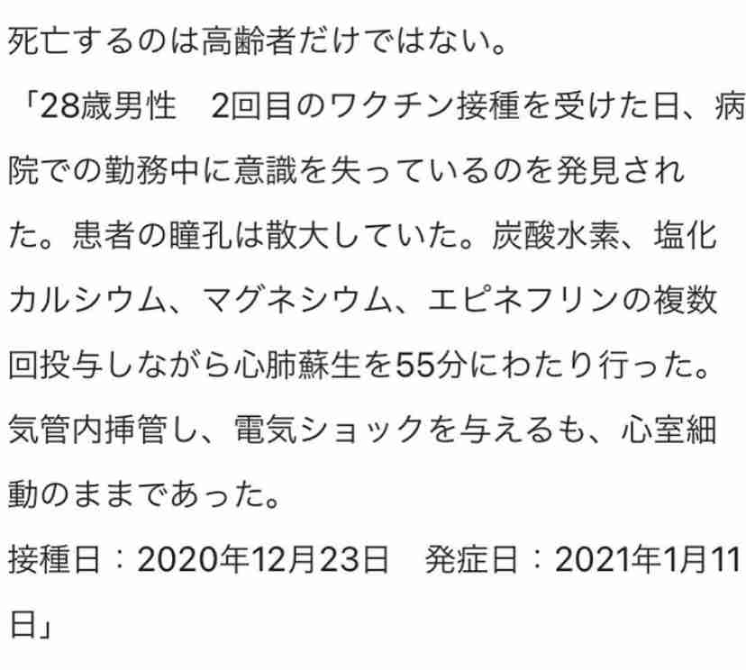 新型コロナ 東京都で新たに237人の感染確認