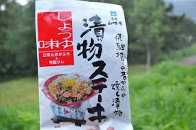 ご当地の漬け物、何が好き？