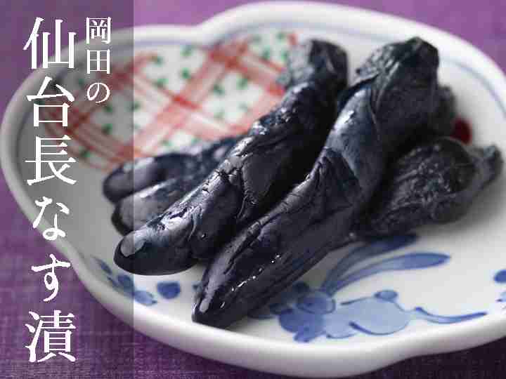 ご当地の漬け物、何が好き？