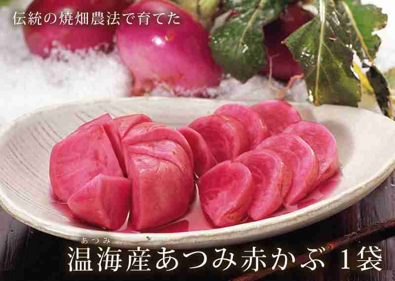 ご当地の漬け物、何が好き？