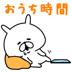 ゆるうさぎが好きな方 ガールズちゃんねる Girls Channel
