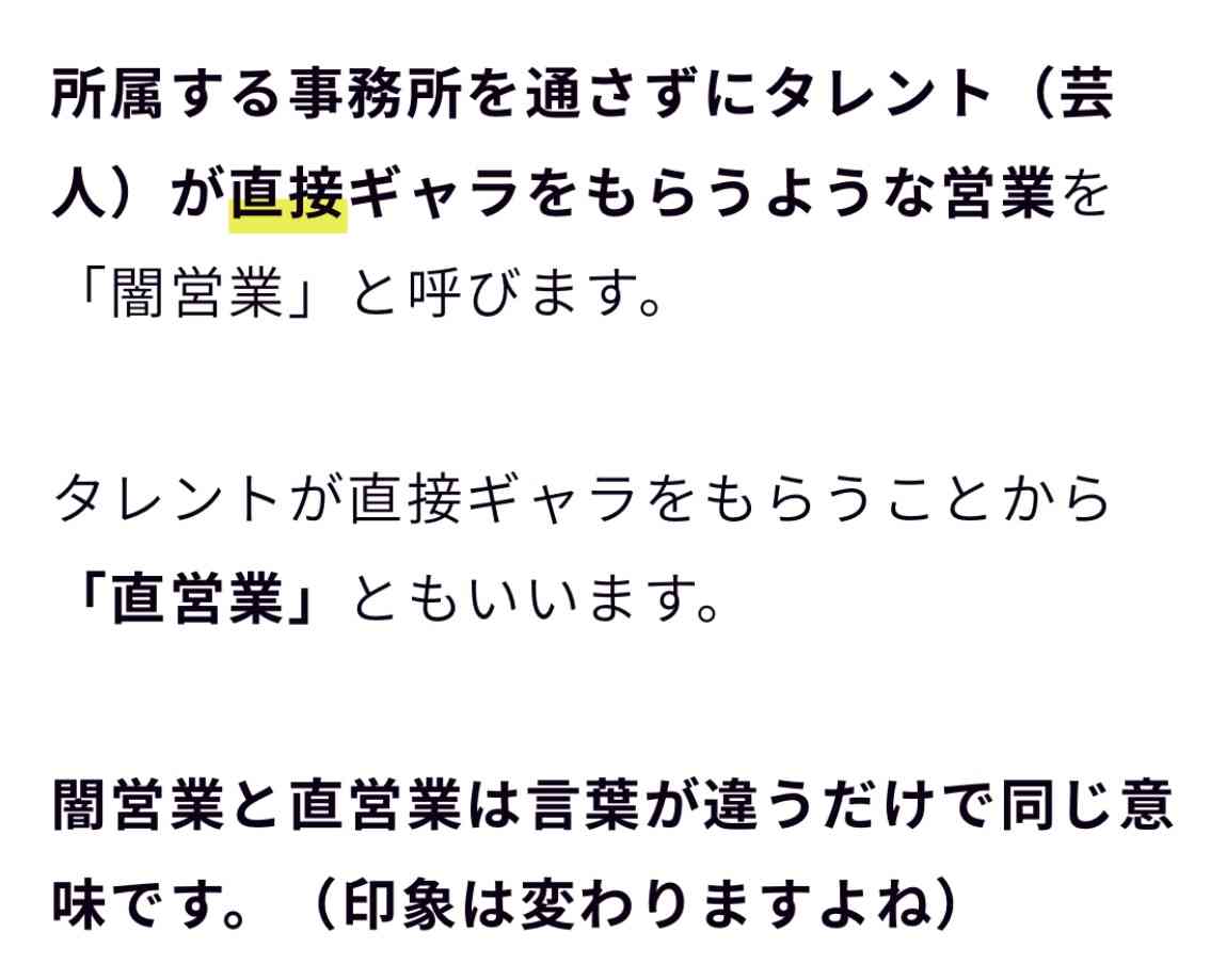 お笑い芸人のYouTubeについて語ろう