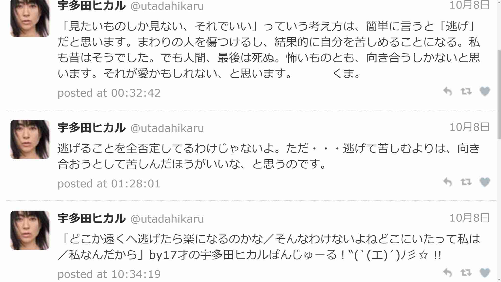 自分の事を誰も知らない場所に行きたい